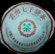 80年代 大葉青(班章茶)普洱茶餅