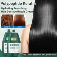 Polypeptide Keratin Hydrating Smoothing Hair Damage Repair Cream Smoothing Dry Frizzy Avoiding Tangles Permed Dyed Damaged Hair Restoration Cream Deep Hair Treatment