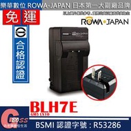 吉老闆 免運 ROWA 樂華 BLH7E BLH7 充電器 GM5 LX10 保固一年 相容原廠 原廠電池可充電