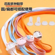Shoe Lace Buckle for Children, Lazy No-Tie Automatic Buckle, Universal Shoe Lace Buckle, Shoe Lace T