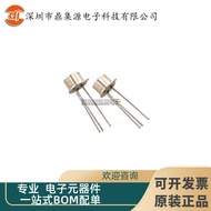 AD590JH Temperature Sensor Original ADI Detection Collector Digital Speed Simulation Current Output 