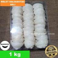 SARANG BURUNG WALET KALIMANTAN MANGKOK KUALITAS SUPER 1 KG