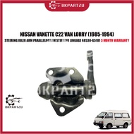 NISSAN VANETTE C22 VAN LORRY (1985-1994) STEERING IDLER ARM PARALLELOGRAM STEERING LINKAGE 48530-G5101 3 MONTH WARRANTY
