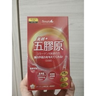 SIMPLY Five Collagen Powder 15pcs Expires 2026/05
