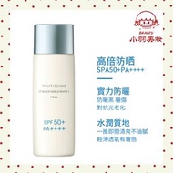 POLA寶拉 高效美白防曬乳SPF50+ PA++++ 50ml【平行進口】