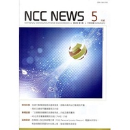 NCC NEWS Volume 9 01 May Issue (104. [15% off] 11100751084 TAAZE Reading Book Life Online Bookstore