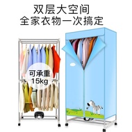 Xiangge Clothes Dryer for Home Use, Clothes Dryer, Wardrobe Dryer, Clothes Hanger, Clothes Dryer, As
