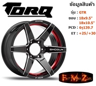 TORQ Wheel SHO ขอบ 18x9.5"/10.5" 6รู139.7 ET+25/+30 สีBKWR ล้อแม็ก ทอล์ค torq18 แม็กรถยนต์ขอบ18