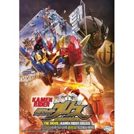 KAMEN RIDER BUILD NEW WORLD THE MOVIE: KAMEN RIDER GREASE DVD