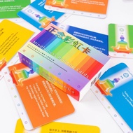 Chinese English Bilingual mindfulness rainbow Card Psychotherapy Healing OH Card mindfulness rainbow