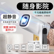 Mini Portable 4K Hd Mobile Projector HDMI White Wall Direct Bluetooth Wireless Screen Sharing Entert