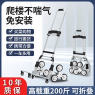 Foldable Pull Cargo Truck Stair Climbing Trolley Luggage Trolley Trolley Portable Trolley Shopping C