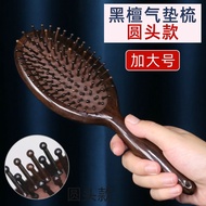 Guxuan Air Cushion Comb Airbag Massage Comb Static Natural Blackwood Comb Female Hair Loss Curly Hai