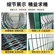 Customized Guardrail Net Anti-Climbing Knife-Proof Mesh Steel Mesh Fence Guardrail Free Trade Zone C