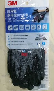 3M 耐用型多用途DIY手套MS100 大/中碼 原價$35 現售$24.9
