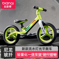 Children's Balance Bike 2-6 Years Old Bicycleless Scooter Baby Scooter Scooter Lighting Bike