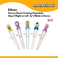 EDISON Pororo Training Chopsticks 1+1 Set | Classic Step 1 for Kids 3y+ | Left & Right Handed | Made