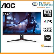 AOC 24G2SPE Gaming Monitor - 24" Full HD IPS | 165Hz | 1ms | Adaptive Sync | Wall Mountable (24G2SPE