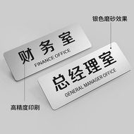 Daily New Arrival/Office House Sign Aluminum Plastic Plate Department Sign Company Department Manage