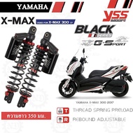 YSS [Black Series] G-SPORT โช๊คหลังแต่ง โช๊คแก๊ส XMAX 1 คู่ (TG302-350TR-08-888A) X-MAX XMAX300 X-MA