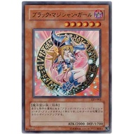 YUGIOH LE5-002 QCDB-JP008 DP16-JP009 DT12-JP014 Dark Magician Girl  < SECRET RARE / ULTRA RARE / SUP