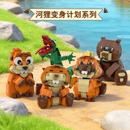 Raccoon World Lizard Tom Compatible Lego Beaver Transformation Plan Building Blocks Maybell Lizard T