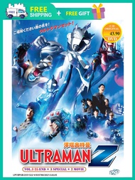 ULTRAMAN Z 泽塔奥特曼 ( ULTRAMAN TV SERIES DVD : 2020 )