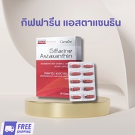 Giffarine Astaxanthin Dietary Supplement 30 Capsules