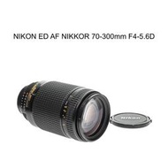 【廖琪琪昭和相機舖】NIKON ED AF NIKKOR 70-300mm F4-5.6D 超低色散 全幅 保固一個月