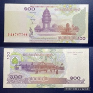 1OOk CAMBODIA AU PAPER H O B B Y I S T C O L L E C T I O N