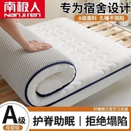 Household Dedicated Tatami Mattress Mattress Antarctic Student Thickened Foldable Dormitory Cotton M