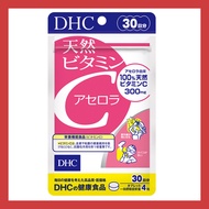 (ของแท้🇯🇵ส่งไวจริง🔥) DHC Natural Vitamin C Acerola วิตามินซีธรรมชาติ ขนาด 30 วัน วิตามินนำเข้าจากประเทศญี่ปุ่น