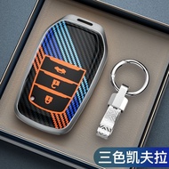 Popular Suitable for Toyota Asian Dragon Car Key Cover Corolla Sharp Release Henlanda Toyota bz3/Yiz