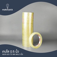 Clear Tape 3P Width 0.5 Inches Length 73 Yards Large Core 3 Pack Of 24 Rolls Guaranteed Quality Long