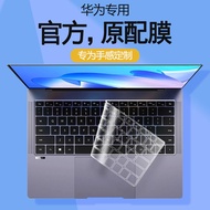 Limited Time Free Shipping💖 Huawei Mate MateBook14 Keyboard Film D16 Laptop 14s Protective Film D15 