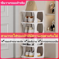 ชั้นวางรองเท้า ตู้เก็บรองเท้า ตู้รองเท้า shoe rack ตู้วางรองเท้า ชั้นใส่รองเท้า ชั้นรองเท้า ที่วางรองเท้า ตู้ใส่รองเท้า กล่องรองเท้าใส shoe