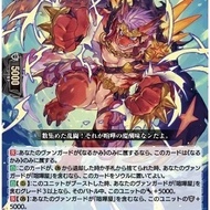 Cardfight Vanguard~DZ-BT15/022 RR Brawler, Feisty Dragon