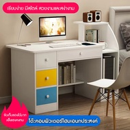 โต๊ะทำงาน โต๊ะไม้ โต๊ะวางคอม โต๊ะวางของ Computer Desk โต๊ะคอม สินค้าพร้อมส่ง