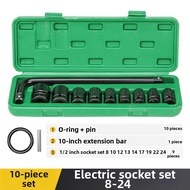 HUHAO | Universal Combination Socket Set 8-32mm