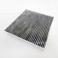 Suitable for Hummer H2 6.0 Air Conditioning Filter Element H2L H3 Air Conditioning Filter Activated 