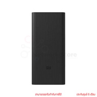 Xiaomi 18W Power Bank 30000mAh พาวเวอร์แบงค์ By thenetwork