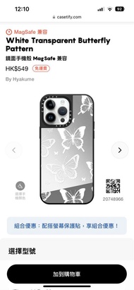Casetify iPhone 14 Pro Max 殼