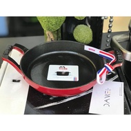Staub Cast Iron Pan 16CM