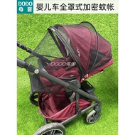 NUNA ixxa trvl triv mixx next Baby Stroller Mosquito Net demi grow Mosquito Repellent Accessories