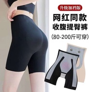 bengkung bersalin underwear woman High Waist Tinker Hip Pants for Small Belly Strong Shaping Body Shaping Hip Postpartum Waist Safety Panties for Women's Hip