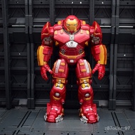 Activity Marvel Avengers Anti-Hulk Armor Figure MK44 Mecha Iron Man Movable Children's Toy Gift