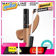 [ลดเฉพาะวันนี้] เมย์เบลลีน ฟิต มี คอนซีลเลอร์ 6.8 มล._MAYBELLINE_FIT ME(เครื่องสำอางใต้ตาคล้ำปกปิด) 