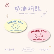 [U-03] Cream Dog Thank You Oval Stickers Thank You Sticker Shipping Packaging Decorative Sealing