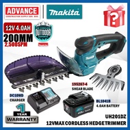 MAKITA UH201DZ / UH201DWAX 12Vmax Cordless Hedge Trimmer 200MM (7-7/8")