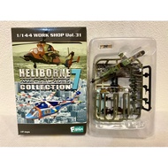 F-toys 1/144 Eurocopter EC665 Helicopter No.1C Army Australia